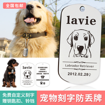 PETCARE Pet custom double-sided lettering depth engraving dog tag Anti-loss tag Stainless steel pet tag