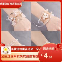 Wedding hand flower Childrens dance Wedding supplies gift Korean forest bride wrist flower bridesmaid sister group bracelet