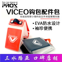 Japan PROX NEW VICEO HOOK BAG ACCESSORIES PACKAGE DOCUMENT TYPE STORAGE BAG EVA WATERPROOF WITH SELF-STYLED MOUTH GEAR BAG