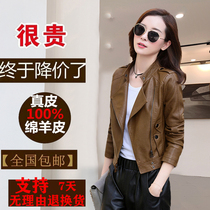 Haining leather leather clothing womens short 2021 autumn new high-end sheepskin jacket spring and autumn fashion small jacket