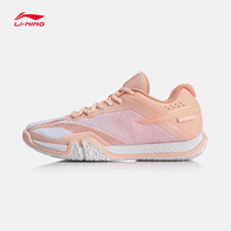 Li Ning badminton shoes womens shoes fitness shoes comprehensive professional training shoes low-top sports shoes women AYTQ022