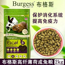 Presales 22 9-22 10 spot Burgess Bugs mint Adult Rabbit Food 2KG