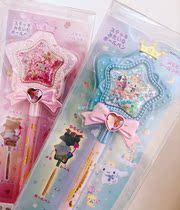 Spot Japan Sanrio shiny magic wand Five-pointed star dream ballpoint pen sticky note sticker