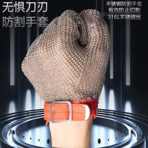 Stainless steel ring gloves anti-cut slaughtering prying raw oyster aquatic cut meat catching crab anti-cutting machine cutting and cutting factory