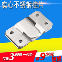 Photo frame adhesive hook furniture connector mountain character buckle stainless steel sofa insert picture frame accessories mirror hook large size