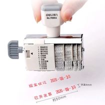  Effective date seal 79954 Financial text Accounting account combination Cash receipt seal Universal date seal