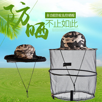 Anti-mosquito hood fishing hat mens sunscreen hat night fishing equipment outdoor bee anti-bee anti-insect hat mesh mask