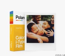 ONESTEP2 camera color photo paper I-TYPE Polaroid film Polaroid film Polaroid 1 Box 8 sheets all 2 boxes