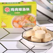 2 boxes of Taiwan Bull head brand chicken soup blocks 66g instant concentrated soup blocks Wonton noodles hot pot soup base stew pot