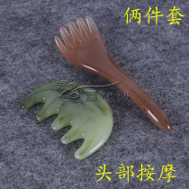 Resin Head Massage Point Caves Large Five Paws Massage Comb Head Grip Comb Thickened Five Teeth Comb Massage