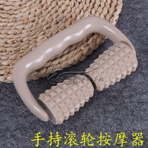 Body Handheld roller type warp brush massager firming thigh calf muscle whole body arm roller massager