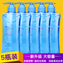 5 bottles of Beishujing underwear special laundry liquid cleaning decontamination sterilization to remove blood stains deep for men and women