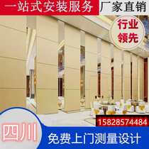 Mobile Partition Wall Hotel Activity Partition Room Banquet Room Ballroom Dance Training Folding Door Push-and-pull Screen