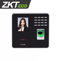 Central control ZK3969 face fingerprint attendance machine central control ZK3969 central control 3969 face fingerprint access control all-in-one machine