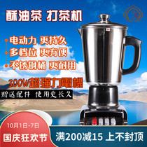 High-grade Zhuoma butter tea special tea machine thickened large capacity mixer 8 pounds full steel barrel butter tea machine
