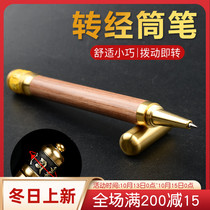 Six-character true words turn pen pen signature pen retro treasure ball pen business gift set gift