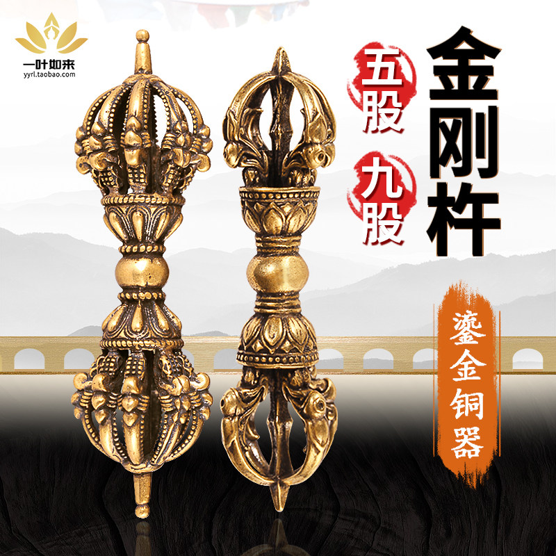 九股金刚杵-九股金刚杵促销价格、九股金刚杵品牌- 淘宝