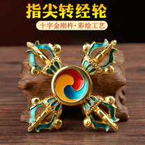Tibetan Buddhist equipment copper alloy painted cross Diamond pestle fingertip top spinning wheel practice new ideas
