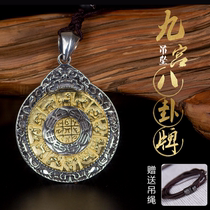 Tibet Tibetan decoration pure silver Jiugong gossip placard duozodiac sign hanging pendant with cross diamond pestle for men and women with the same pendant