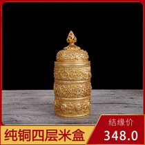Nepalese handmade fine offerings pure copper semi-gilded four-layer rice box rice pot container utensils height 18cm