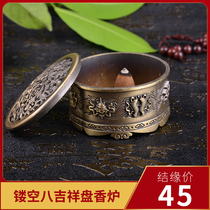Nepal alloy copper dish fragrance oven sandalwood aroma furnace room Buddhist cupboard tea ceremony