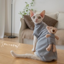 GINGERAIN German cat Abidong short hairless cat clothes autumn and winter cotton hugging bear warm vest