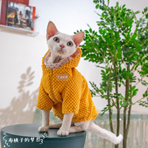 GINGERAIN German cat clothes hairless cat coat double warm soft jacket candy vests