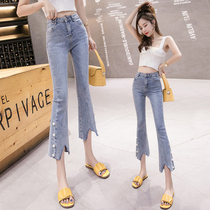 Jeans female eight small man summer thin 2021 Spring and Autumn New High waist thin seven micro horn pants