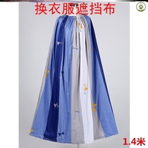 Change cover cloth Outdoor swimming dress change dress Beach change cover Outdoor swimming quick-drying change cover