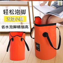 Water saving foot bucket thin high position over calf bubble to knee foldable raised deep bucket convenient dormitory foot bucket