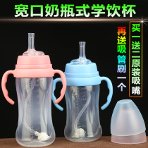 Baby drink cup Sippy Cup Cup with handle anti-drop Cup bottle child child baby drink milk drink cup
