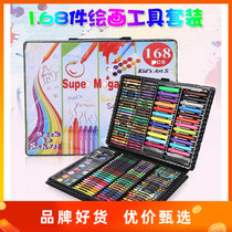 Watercolor pen set for primary school students prizes art tools crayons color pencil combination children's painting gift box