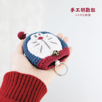  INS Japanese-style cute wool pull-out knitted cartoon car keychain pendant retro key bag hand woven