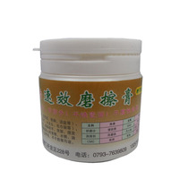 Friction paste glazing rust removal quick-acting friction paste quick-acting friction paste to remove oil stains rust removal dirt vibration source quick-acting friction paste