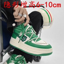 Height in the mens shoes 10cm 100 hitch Casual Sports Tide Shoes Han Edition High Help Board Shoes Invisible Heightening Shoes Men 8cm6