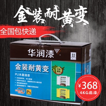 Huarun paint Wood paint Polyurethane paint Gold anti-yellowing environmental protection PU paint Semi-gloss finish TJM5035X primer