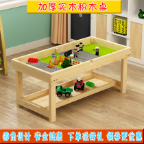 Building block table Wooden childrens compatible toy table Large multi-function assembly game table Baby puzzle early education