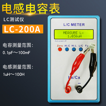 LC200A inductance meter capacitance meter high precision handheld inductance capacitance meter LC digital bridge tester
