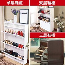 Dump double layer single layer down turn shoe cabinet Single layer double layer accessories rack Flip hardware flap rack Shoe rack accessories