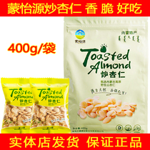 Inner Mongolia specialty Meng Yiyuan fried almond Meng Yiyuan nuts Meng Yiyuan almond wild almond snacks 400g