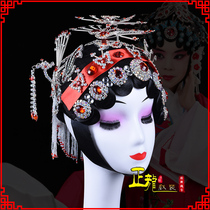 Zhenglong drama Peking Opera and opera supplies