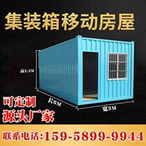  Sandwich color steel plate room Container movable board room Simple room assembly room Sunshine room Heat insulation mobile board room outdoor