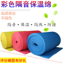 Bedroom sound insulation Cotton Board sound-absorbing cotton wall KTV drum room recording studio doors and windows sound insulation material insulation Cotton Board flame retardant
