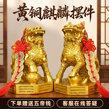 铜送子麒麟-铜送子麒麟促销价格、铜送子麒麟品牌- 淘宝
