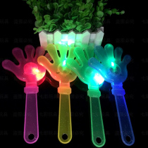 28cm large luminous hand clapper custom logo clapping hand clap singing glow stick small palm clapper toy