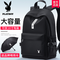 Playboy backpack male junior high school college student bag new large capacity travel bag Tide brand computer bag