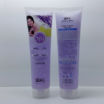 Salt Dr SPA exfoliating bath lotion for men and women full body to remove sludge dead skin 310g lavender (2 pack)
