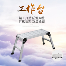 Car Wash Terrace Home Car Wash Stool Small Terrace Aluminum Alloy Domestic Ladder Home Car Wash Equipment