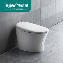 Tejer Light Life Series Smart Toilet TA-858