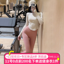 Super high waist fitness pants peach lifting hip abdomen quick-dry sports running outside wear training autumn and winter yoga pants tight